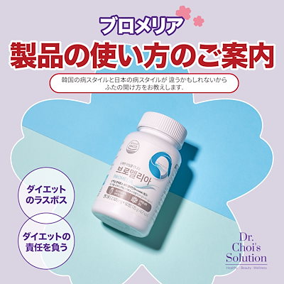 酵素マックス 試してみた】酵素マックス Dr. Choi's Solutionのリアルな口コミ