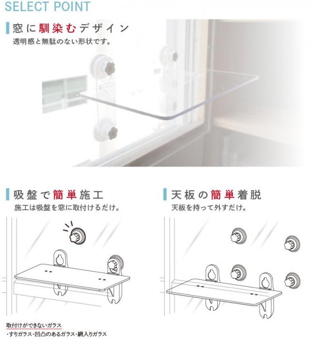 キャットステップ 窓用 PE4022 キャットステップ 窓用 PE4022