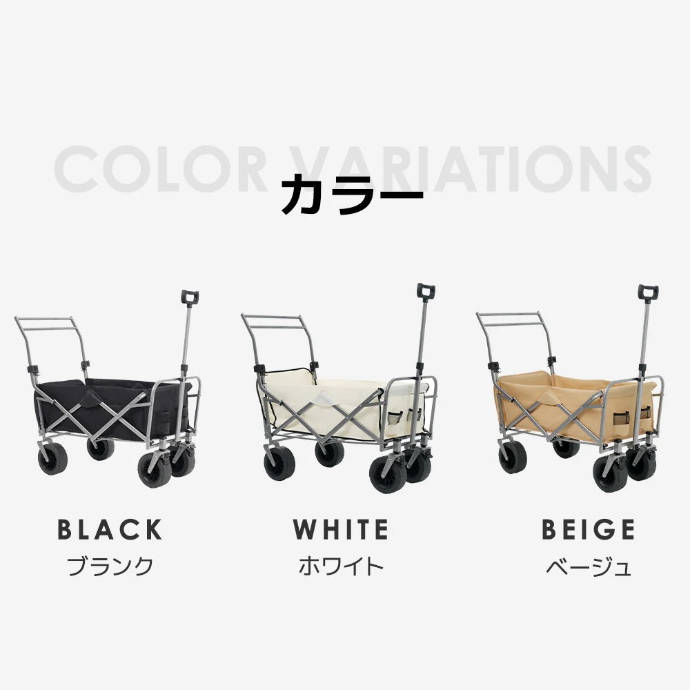 1920【ブラック】両手ハンドル キャリーワゴン アウトドアワゴン 後ろ開け 折りたたみ コンパクト 1920【ブラック】両手ハンドル キャリーワゴン アウトドアワゴン 後ろ開け 折りたたみ コンパクト