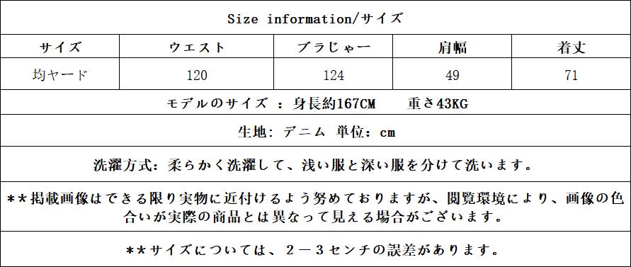 ins風 秋アウター 復古 半袖 セミロング丈 デニムのコート おしゃれ オールマッチ 上着XFZ153