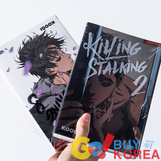 KILLING STALKING キリングストーキングセット(18巻) 数量限定ポスター付き