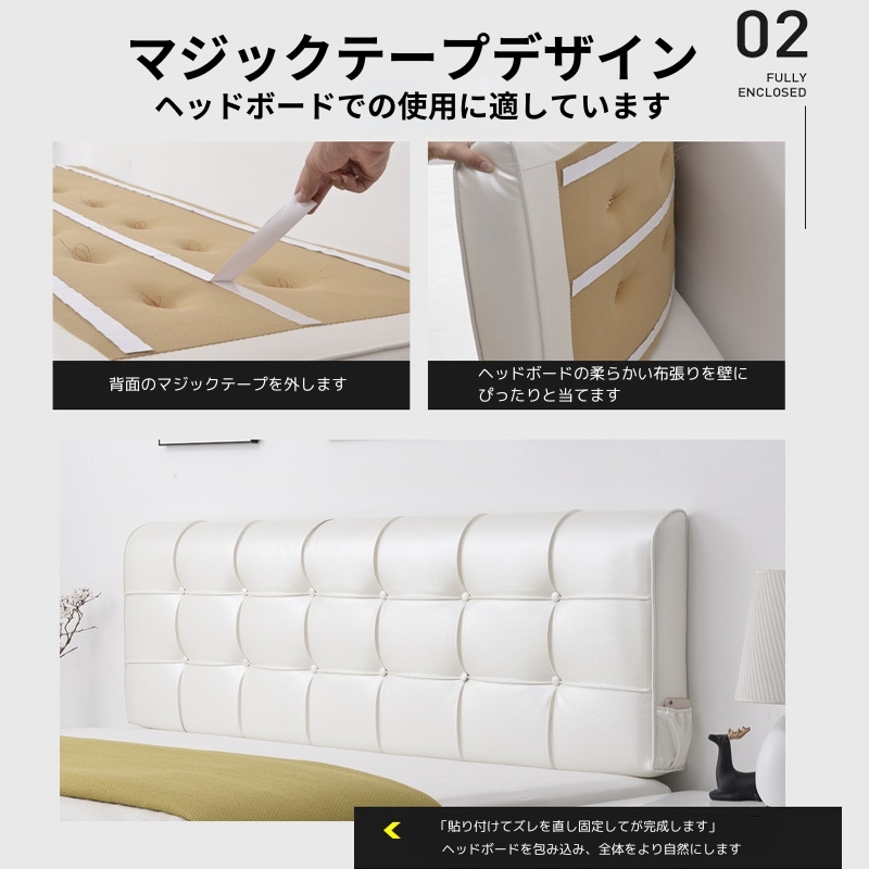 ヘッドボード ベルベット調 セミダブルサイズ ベット 後付け クッション 収納ポケット カバー 壁クッション diy おしゃれ キルティング