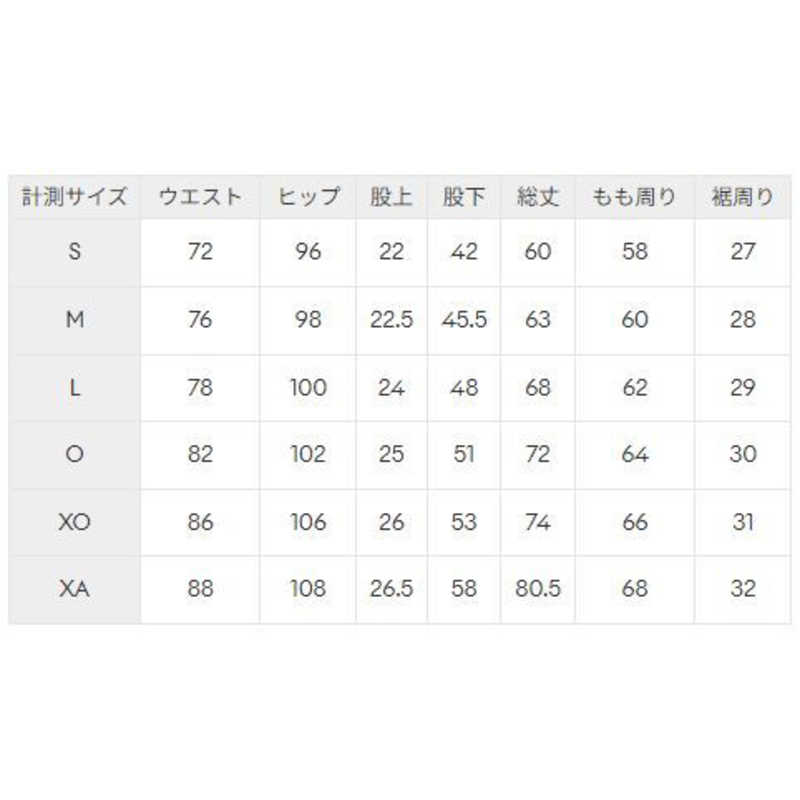 デサント　DESCENTE D-COMFIT PANTS(ショートフィット) Kシルバー XA DB1134P 【返品交換不可】　DB1134P_25SS