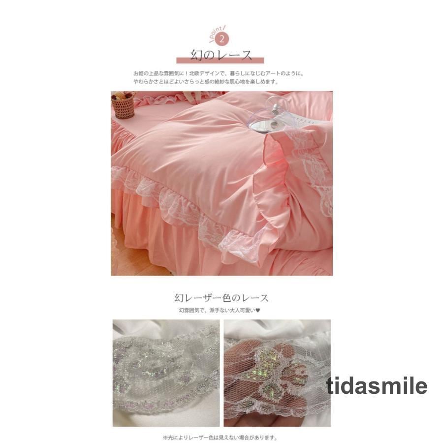 姫系 枕カバー ゼミダブル 3/4点セット シングル ピーチスキン加工 北欧風 布団カバーセット 可愛い 掛け布団カバー フリル付き ベッドシーツ 磨毛