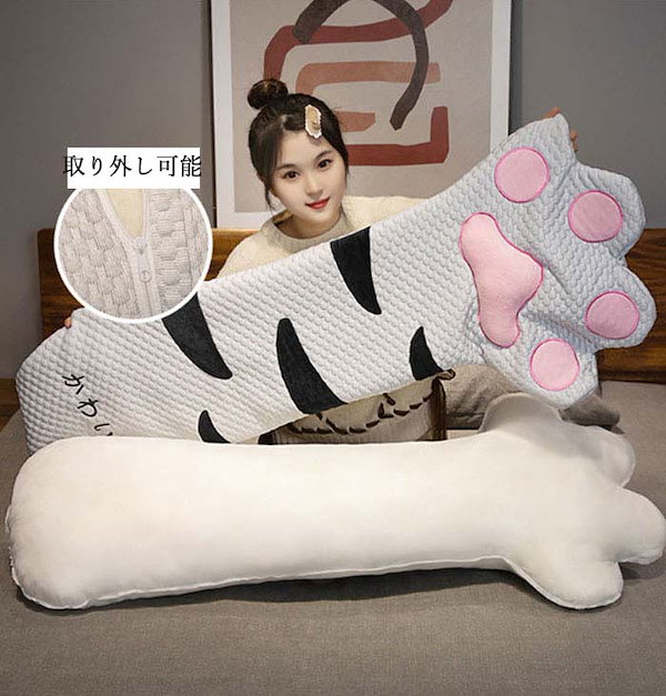 【激レア】こげぱん　抱き枕　抱きクッション 楽天市場】アクセント クラフトホリック ジャパンクラフト 抱き