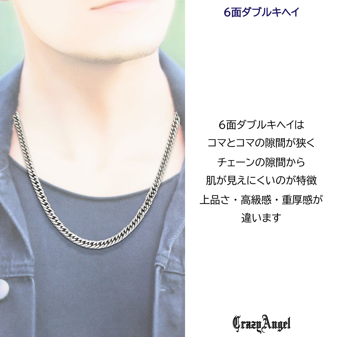 喜平ネックレス メンズ チェーン ステンレス 6面 ダブル w 50cm キヘイネックレス キヘイチェーン シルバー 銀 クレイジー エンジェル 喜平ネックレス メンズ チェーン ステンレス 6面 ダブル w 50cm キヘイネックレス キヘイチェーン シルバー 銀 クレイジー エンジェル