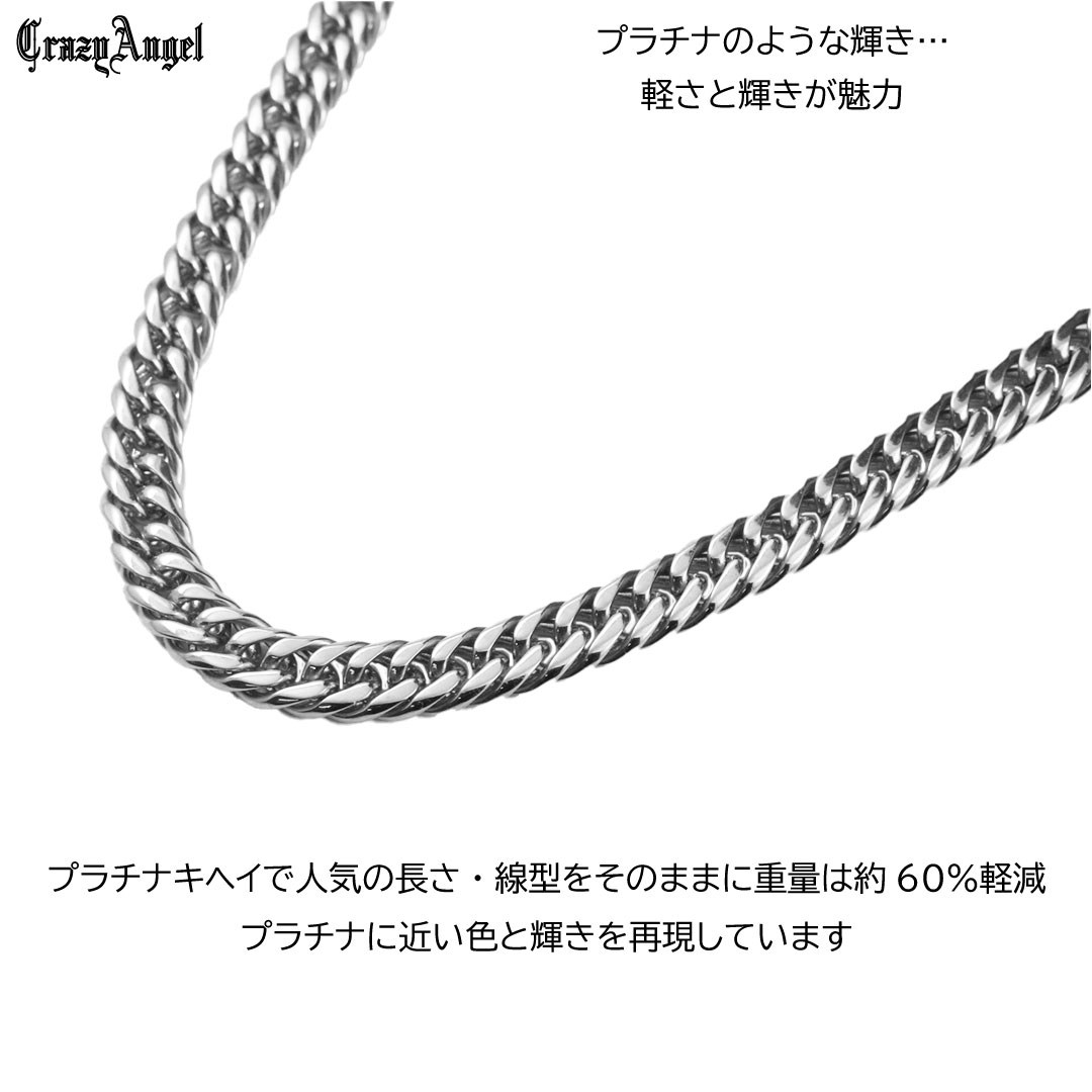 喜平ネックレス メンズ チェーン ステンレス 6面 ダブル w 50cm キヘイネックレス キヘイチェーン シルバー 銀 クレイジー エンジェル 喜平ネックレス メンズ チェーン ステンレス 6面 ダブル w 50cm キヘイネックレス キヘイチェーン シルバー 銀 クレイジー エンジェル