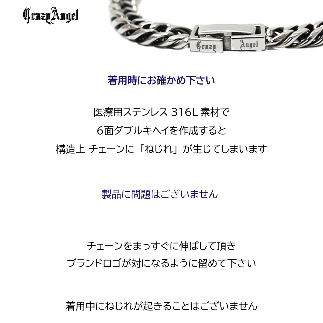 喜平ネックレス メンズ チェーン ステンレス 6面 ダブル w 50cm キヘイネックレス キヘイチェーン シルバー 銀 クレイジー エンジェル 喜平ネックレス メンズ チェーン ステンレス 6面 ダブル w 50cm キヘイネックレス キヘイチェーン シルバー 銀 クレイジー エンジェル