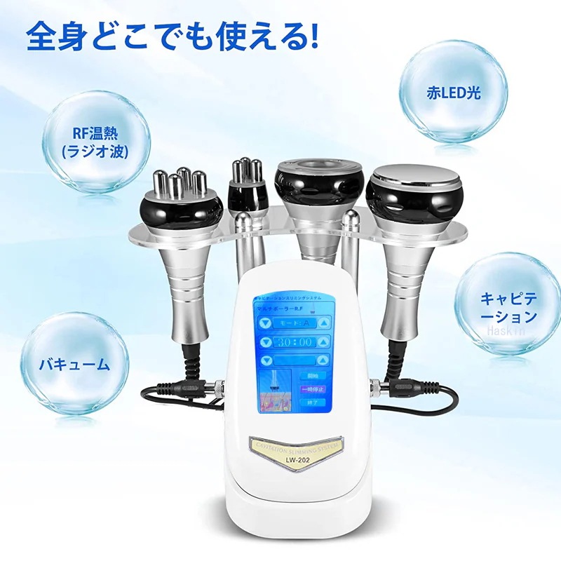 ほぼ新品★40Khz 美顔器 キャビテーション 4in1ボディスリミング Amazon.co.jp: 4in1キャビテーション 40KHz 家庭用/業務用