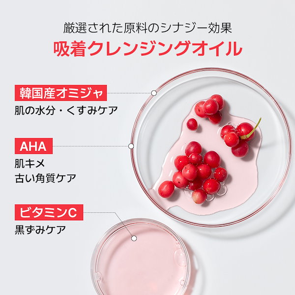 Qoo10] Parnell 【Parnell公式】AHA オミジャ陶