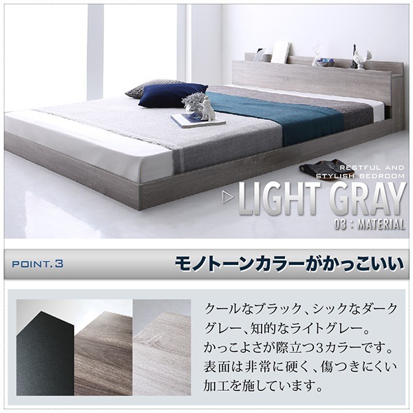 棚/コンセント付き フロアベッド [SKY line]スカイ/ライン [プレミアムポケットコイルマットレス付き] ダブル [フレーム色]ブラック [マットレス色]ホワイト