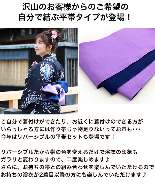 Qoo10] 浴衣 セット レトロ レディース レトロ