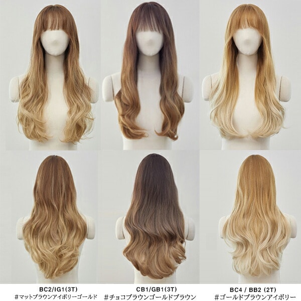サロンカラーフルウィッグ）グレースハッシュパーマ エルフィ (ミスティ原糸)WIG 簡単着用 小顔