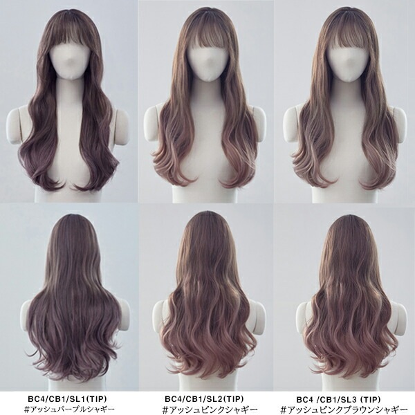 サロンカラーフルウィッグ）グレースハッシュパーマ エルフィ (ミスティ原糸)WIG 簡単着用 小顔