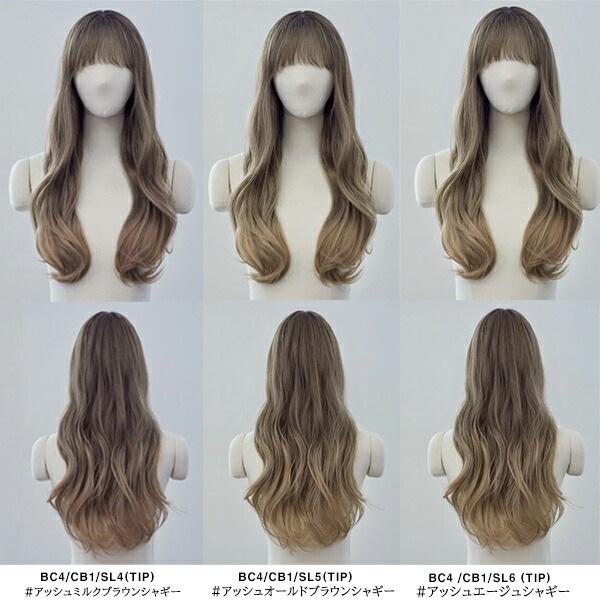 サロンカラーフルウィッグ）グレースハッシュパーマ エルフィ (ミスティ原糸)WIG 簡単着用 小顔
