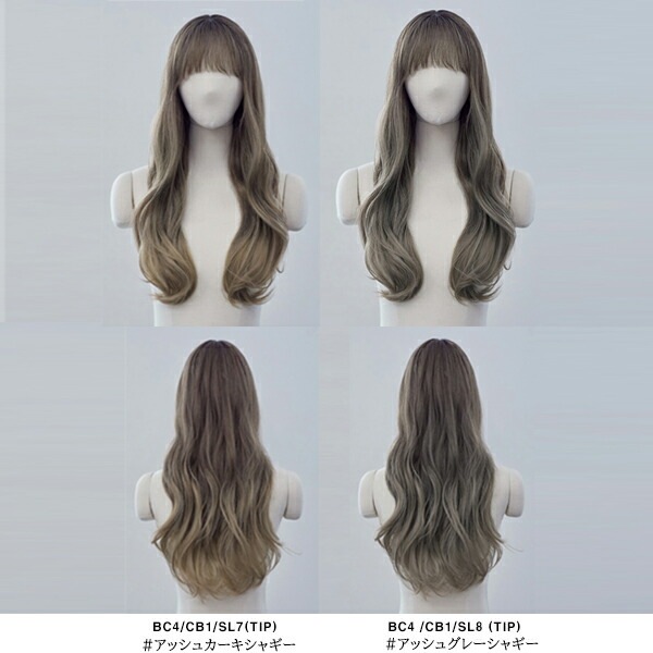 サロンカラーフルウィッグ）グレースハッシュパーマ エルフィ (ミスティ原糸)WIG 簡単着用 小顔