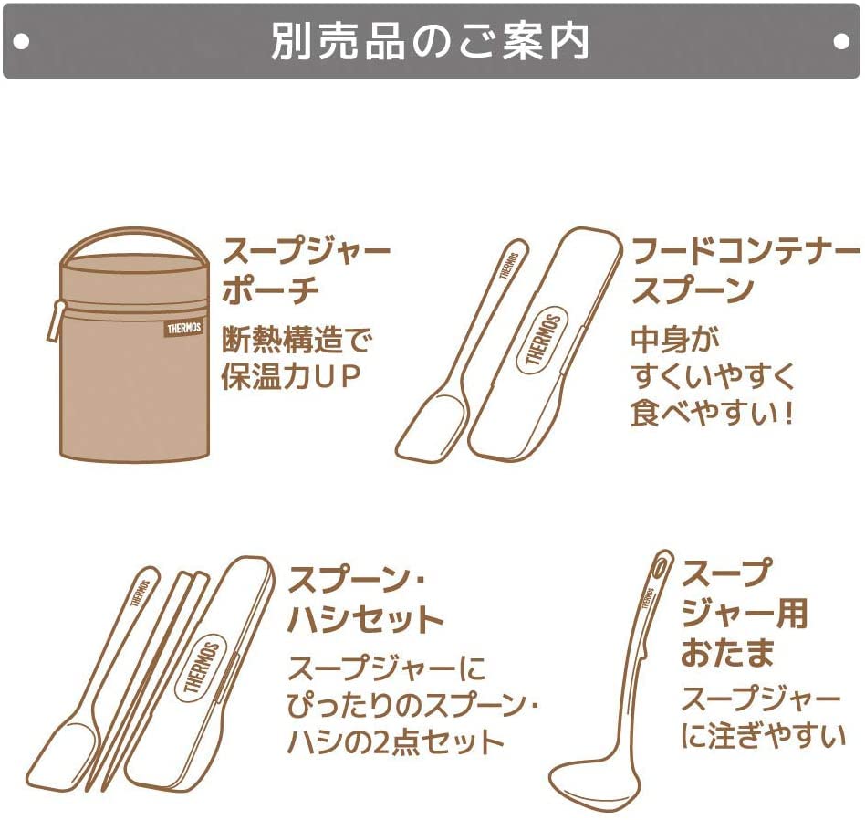 サーモス 真空断熱スープジャー 500ml ホワイトグレー スタンダードモデル 保温保冷 お手入れ簡単 口当たりがやさしい丸口設計 JBR-501 WHGY サーモス 真空断熱スープジャー 500ml ホワイトグレー スタンダードモデル 保温保冷 お手入れ簡単 口当たりがやさしい丸口設計 JBR-501 WHGY
