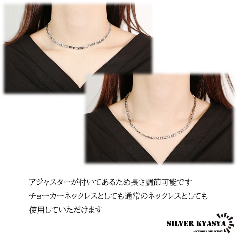 925 ネックレス フィガロ 喜平 [cn030]