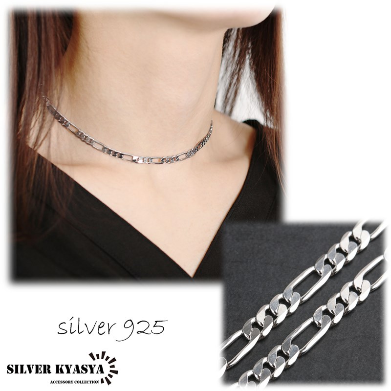 925 ネックレス フィガロ 喜平 [cn030]