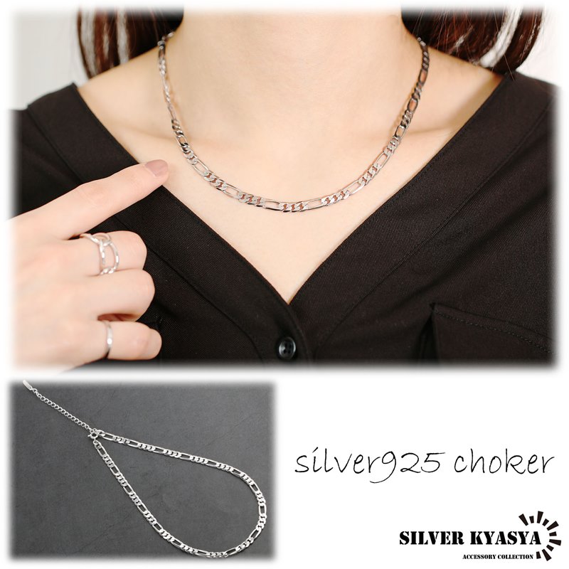 925 ネックレス フィガロ 喜平 [cn030]