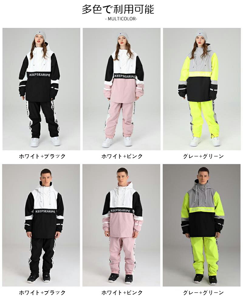 スノーウェア スノーボードウェア スキーウェア パンツ 3カラー スノー スノーボード スキー 冬のスポーツ スポーツウェア スノボー スノボーウェア メンズ キッズ レディース スノボウェア ボード
