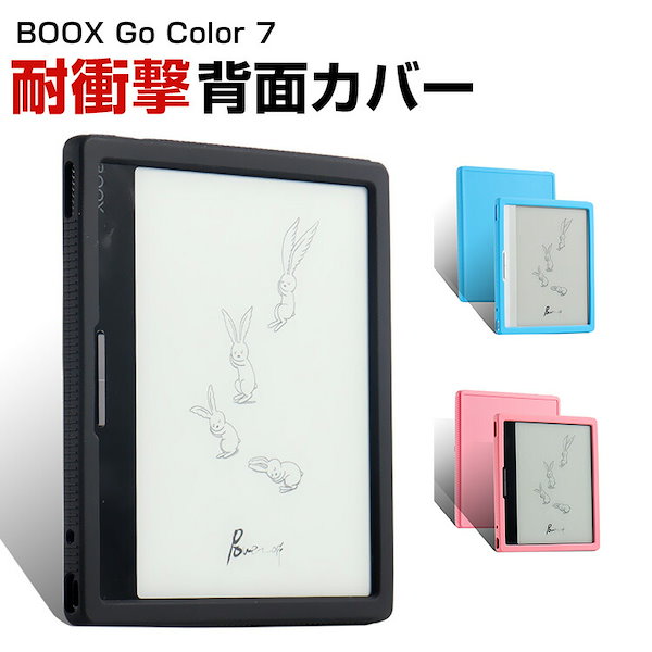 BOOX Page 7インチ (純正ケース付) BOOX Page 7インチ 電子書籍