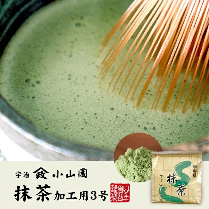 日本茶 宇治 小山園 ... : 飲料 お茶 茶葉 京都 格安豊富な