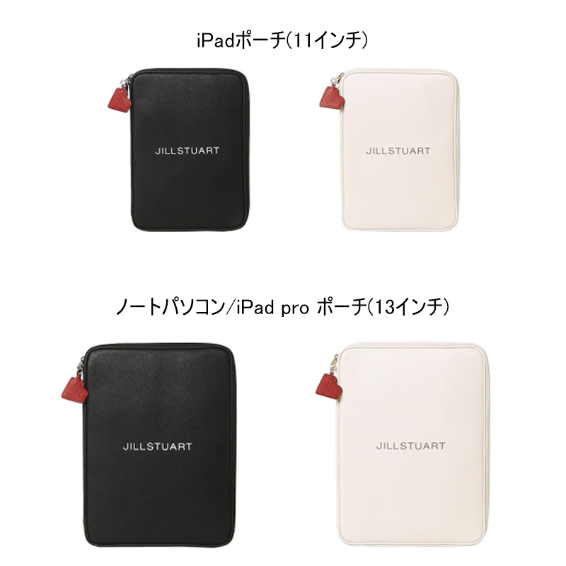 ロゴ配色 ノートパソコン兼iPadプロポーチ(2色)