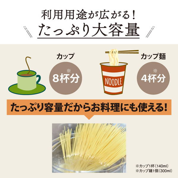 電気ケトル 1.2L 象印 湯沸かしケトル 湯沸かし器ポット ハイパワー 1300W ホワイト
