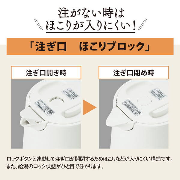 電気ケトル 1.2L 象印 湯沸かしケトル 湯沸かし器ポット ハイパワー 1300W ホワイト