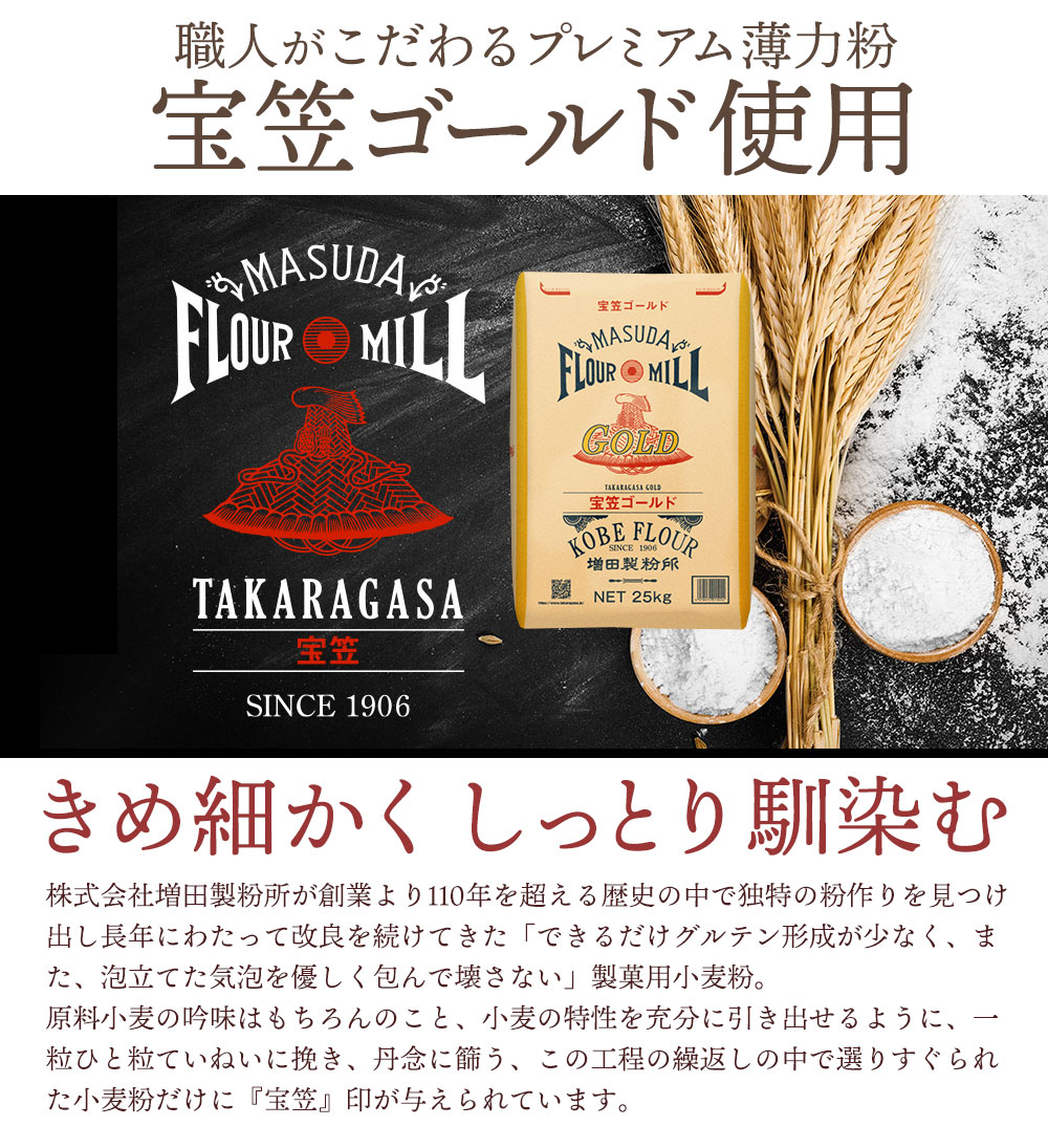ギフトセット 和讃盆くっきぃ 全8種セット 高級砂糖 讃岐和三盆糖使用 ギフトセット 和讃盆くっきぃ 全8種セット 高級砂糖 讃岐和三盆糖使用