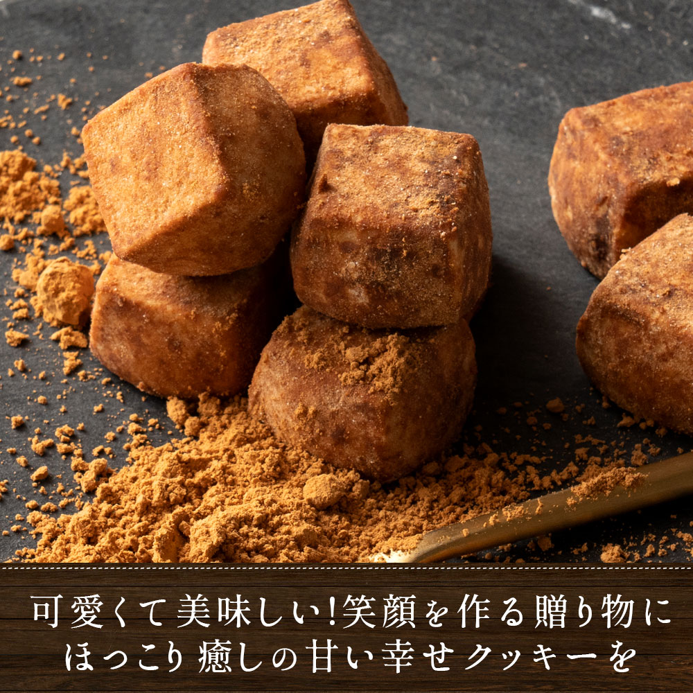 ギフトセット 和讃盆くっきぃ 全8種セット 高級砂糖 讃岐和三盆糖使用 ギフトセット 和讃盆くっきぃ 全8種セット 高級砂糖 讃岐和三盆糖使用