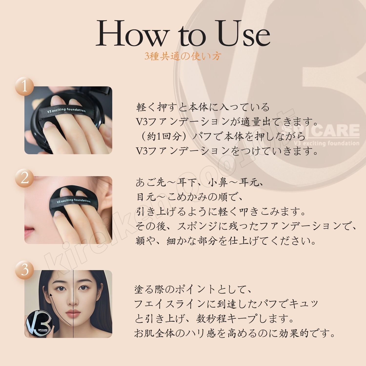 【正規品 LOT番号付 本体+レフィル】 スピケア V3ブリリアントファンデーション 15g 本体 + レフィル SPICARE 韓国コスメ 【正規品 LOT番号付 本体+レフィル】 スピケア V3ブリリアントファンデーション 15g 本体 + レフィル SPICARE 韓国コスメ