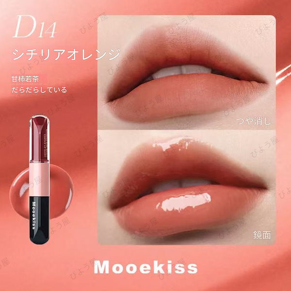 リップクエスト Qoo10] AZTK NEW リップスティックペンシル マット