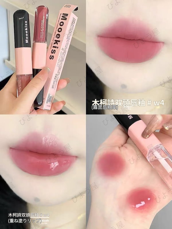 リップクエスト Qoo10] AZTK NEW リップスティックペンシル マット