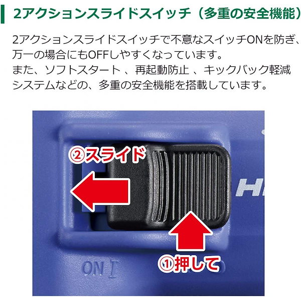 HiKOKI ハイコーキ 10.8V コードレスディスクグラインダ 砥石径100mm 蓄電池1個充電器付き ケース無し FG1210DA(ES)  キックバック軽減