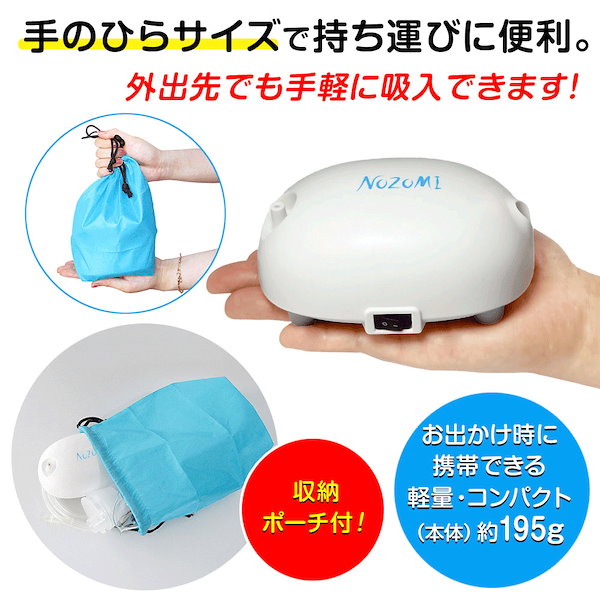 送料無料 新品未使用 未開封 ネブライザ キット 吸入器 吸入器.com / ネブライザーキットC 型番140031180