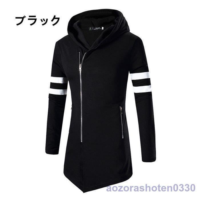 メンズ フード付き カーディガン 個性的 長袖 Tシャツ 春秋 カジュアル オシャレ カッコいい 派 メンズ フード付き カーディガン 個性的 長袖 Tシャツ 春秋 カジュアル オシャレ カッコいい 派