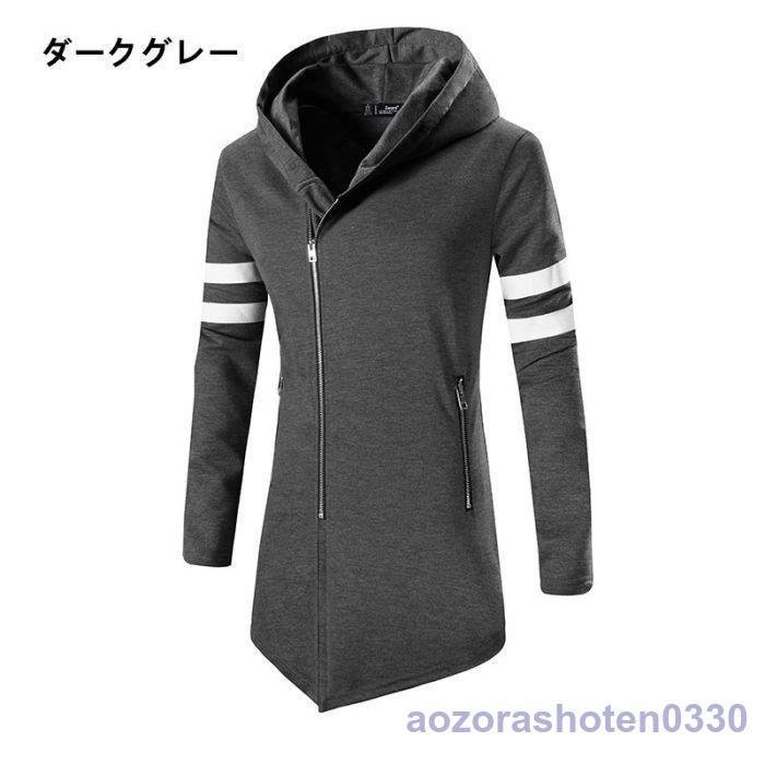 メンズ フード付き カーディガン 個性的 長袖 Tシャツ 春秋 カジュアル オシャレ カッコいい 派 メンズ フード付き カーディガン 個性的 長袖 Tシャツ 春秋 カジュアル オシャレ カッコいい 派