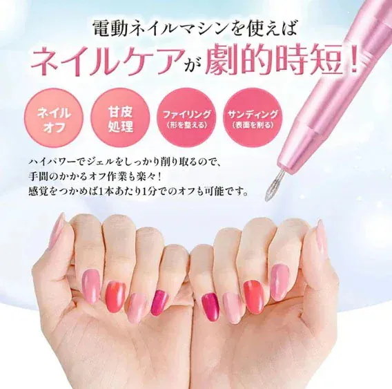 oui ネイルマシン 未開封　未使用品　値下げ交渉可能 oui nails ネイルマシン | 【公式】まつ毛エクステ商材のMiss