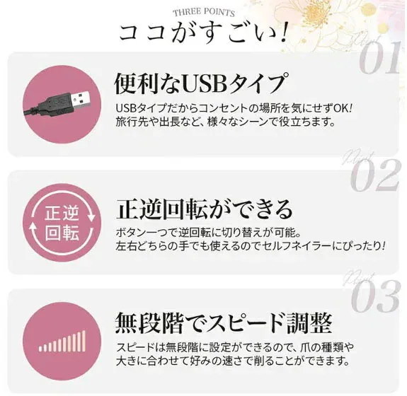 Qoo10] 迅速な出荷 電動 ネイルマシン ネイルケ