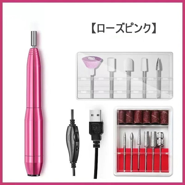 ネイルマシン 楽天市場】【時間限定 50％OFFクーポン】ネイルマシン 電動