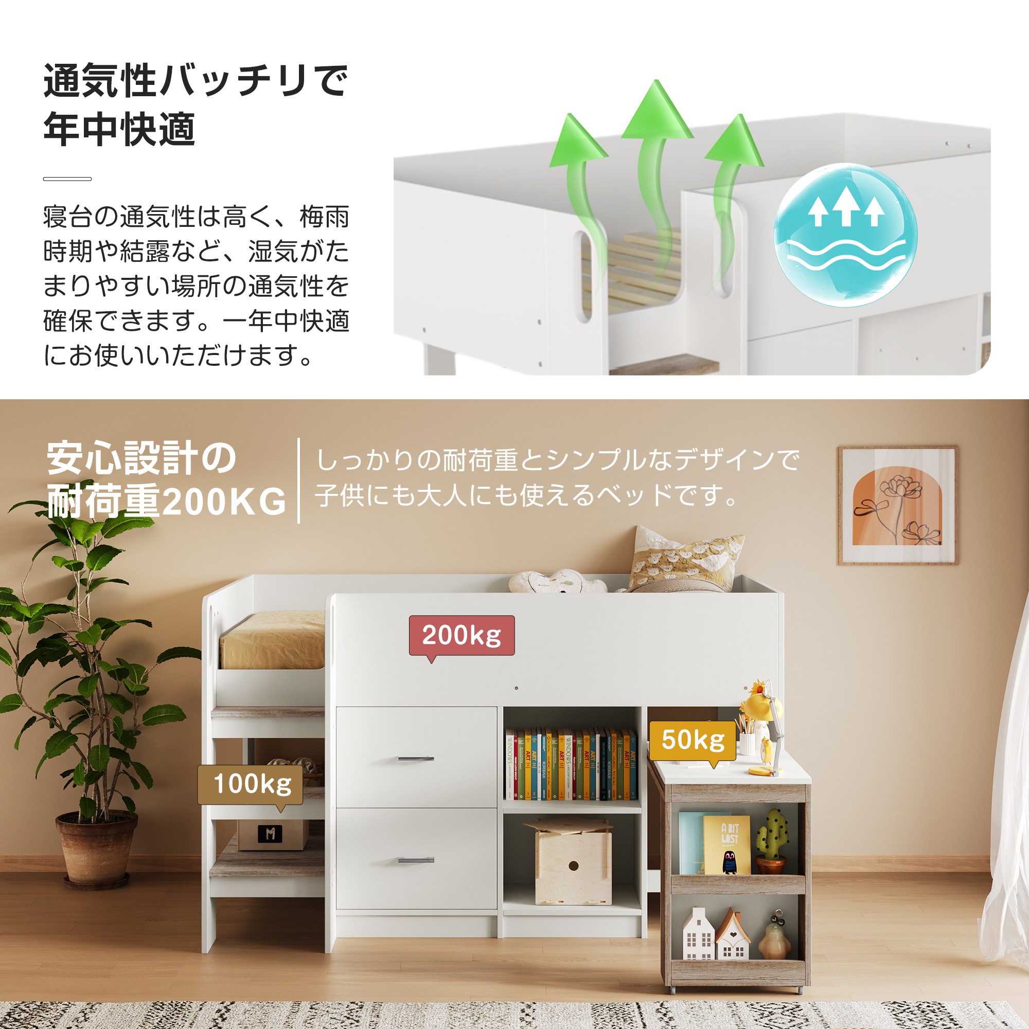 システムベッド ロフトベッド 階段付き S 木製 高さ120cm シングル