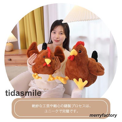 おんどり　ぬいぐるみ　雑誌 Qoo10] ぬいぐるみ おんどり にわとり リアル