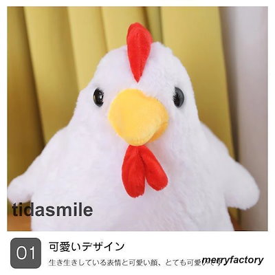 おんどり　ぬいぐるみ　雑誌 Qoo10] ぬいぐるみ おんどり にわとり リアル