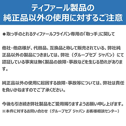ティファール 9点 セッ... : キッチン用品 フライパン 鍋 NEW好評