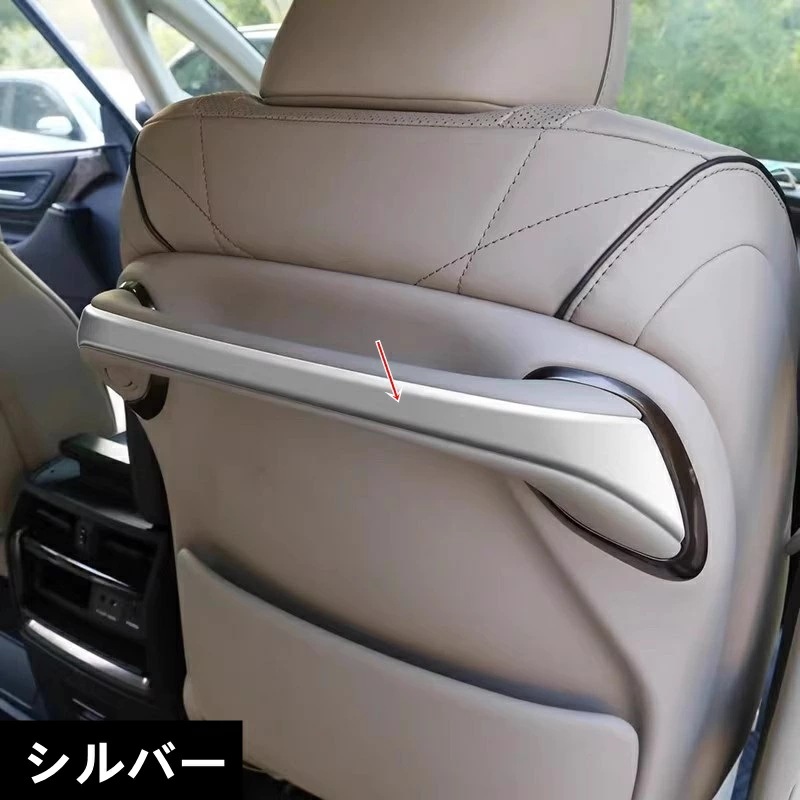 トヨタ・アルファード/ヴェルファイア 40系 用 1列目 シートアームレストデコレーション 傷防止 保護 2ピース 3色選択 8430 トヨタ・アルファード/ヴェルファイア 40系 用 1列目 シートアームレストデコレーション 傷防止 保護 2ピース 3色選択 8430