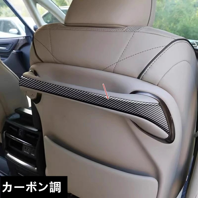 トヨタ・アルファード/ヴェルファイア 40系 用 1列目 シートアームレストデコレーション 傷防止 保護 2ピース 3色選択 8430 トヨタ・アルファード/ヴェルファイア 40系 用 1列目 シートアームレストデコレーション 傷防止 保護 2ピース 3色選択 8430