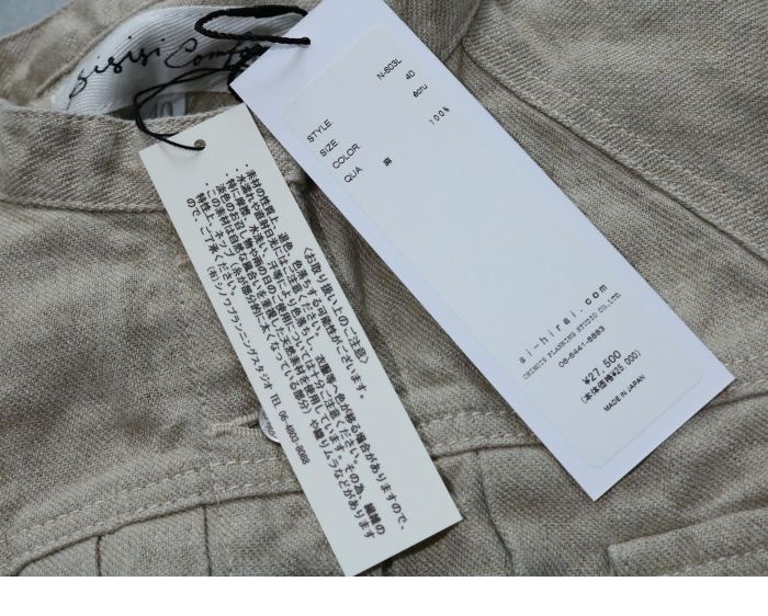 si-si-si comfort スースースーコンフォート ワンウォッシュデニムジャケット レディース 秋冬 オールシーズン ジャン ジャケット