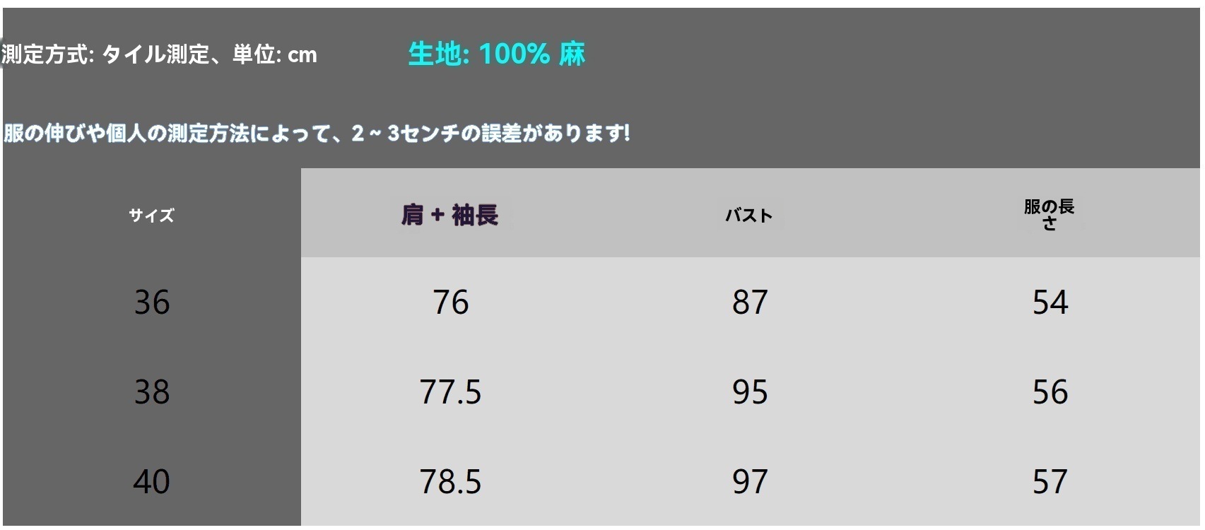 si-si-si comfort スースースーコンフォート ワンウォッシュデニムジャケット レディース 秋冬 オールシーズン ジャン ジャケット